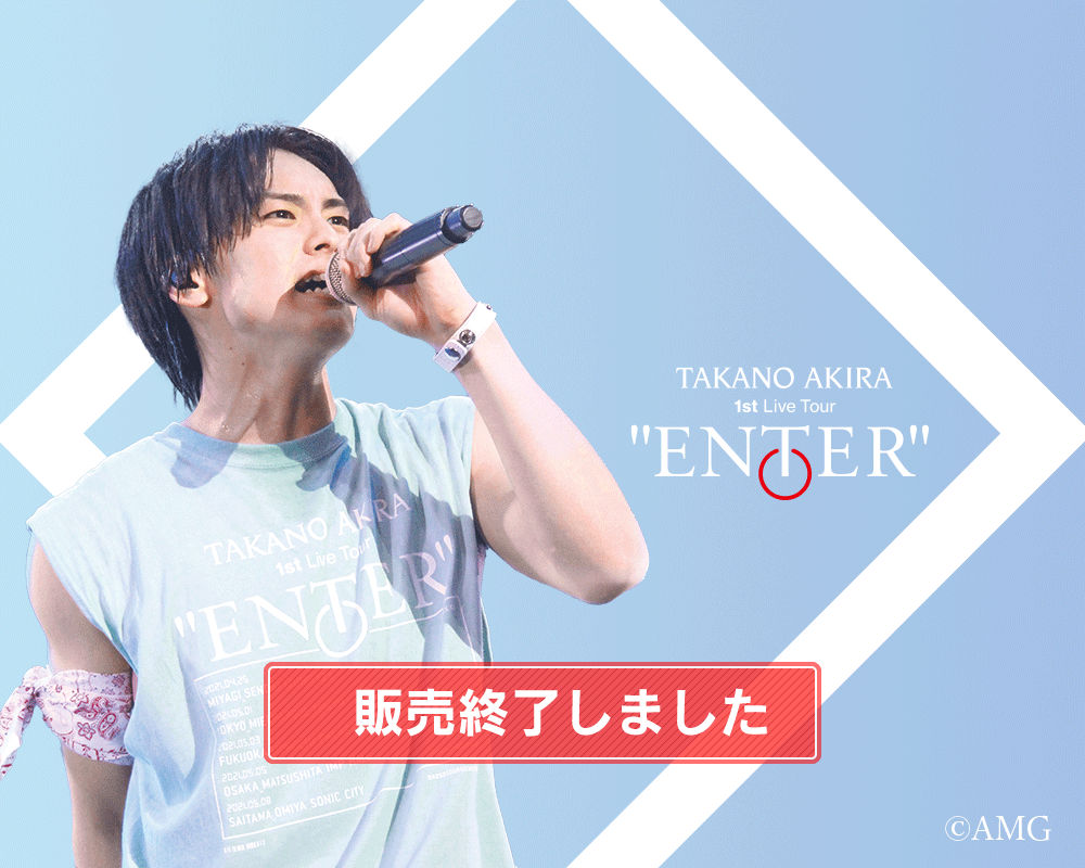 TAKANO AKIRA 1st Live Tour ENTER | 楽天コレクション