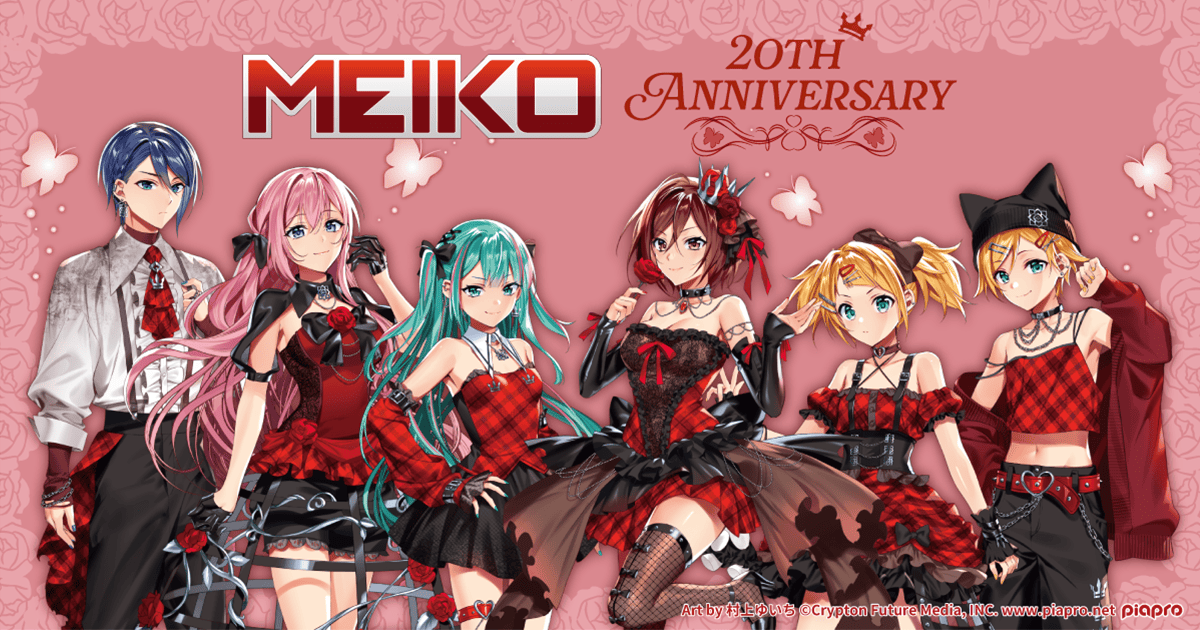 MEIKO 20th Anniversary