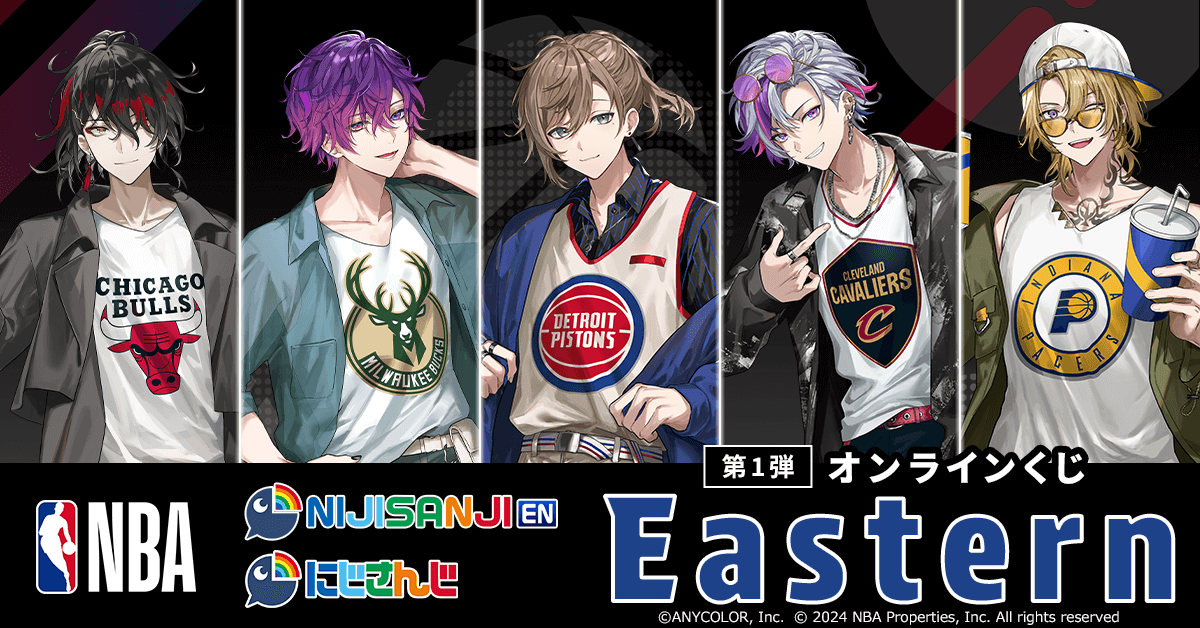 NBA×NIJISANJI EN/にじさんじ 第１弾【Eastern】 | 楽天コレクション