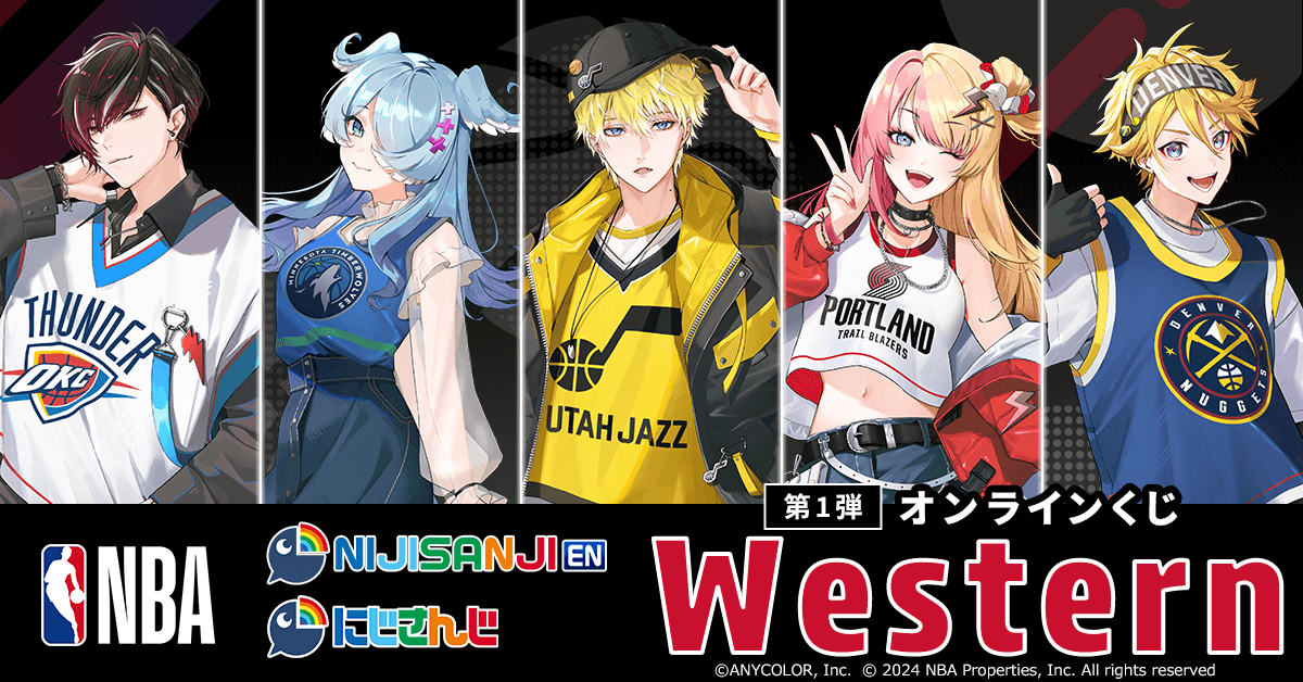 NBA×NIJISANJI EN/にじさんじ 第１弾【Western】