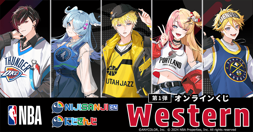 NBA×NIJISANJI EN/にじさんじ 第１弾【Western】