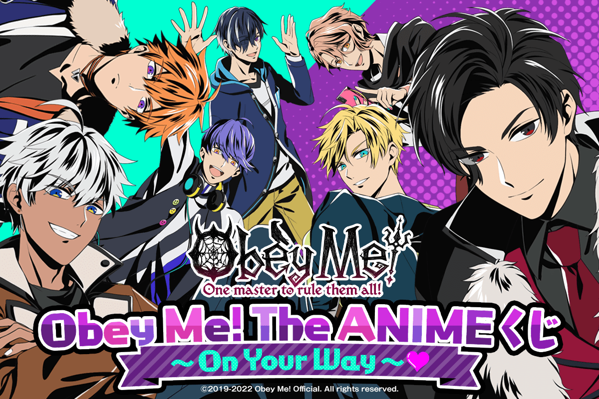 Obey Me! The ANIME くじ～ On Your Way ～♡