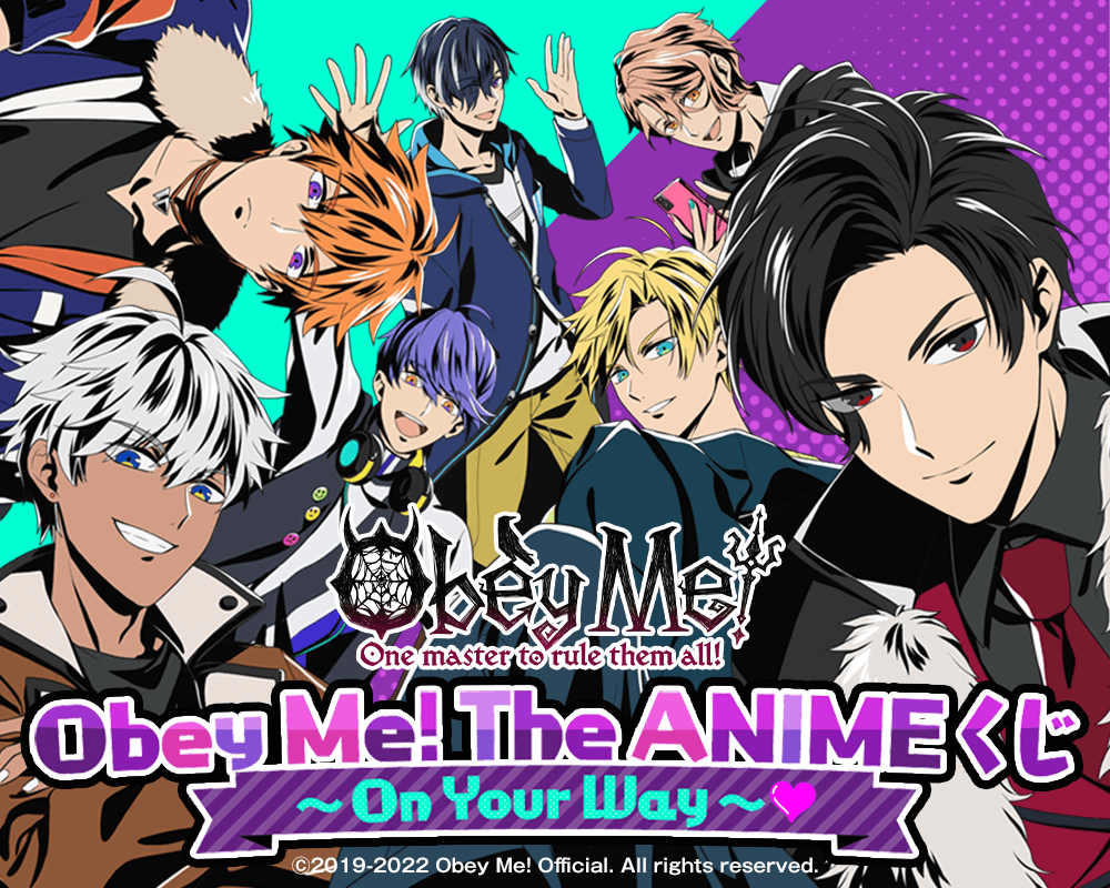 Obey Me! The ANIME くじ～ On Your Way ～♡ | 楽天コレクション