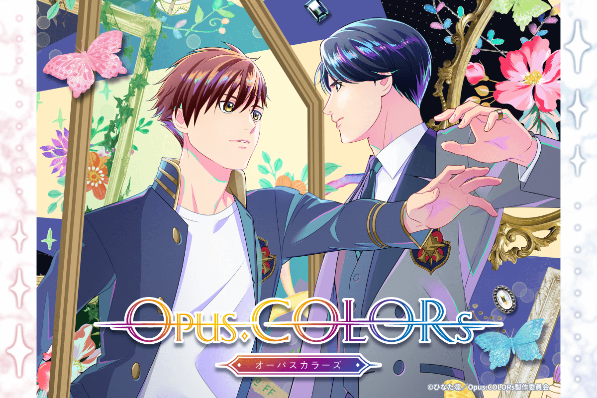 Opus.COLORs | 楽天コレクション