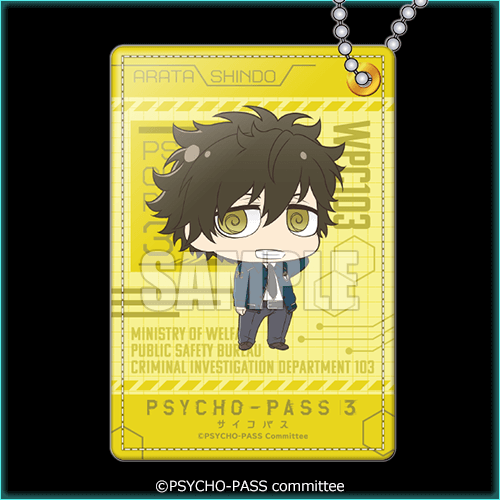 PSYCHO-PASS サイコパス3 コレクション | 楽天コレクション