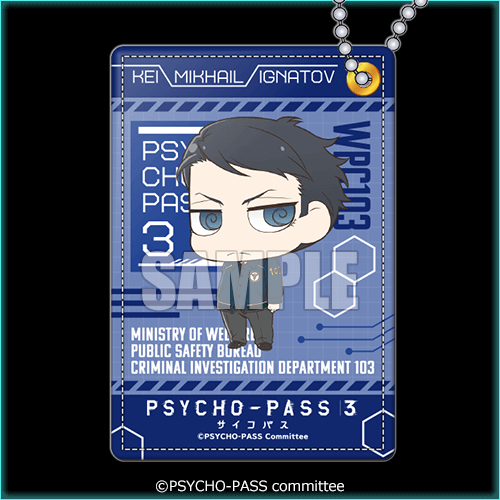 PSYCHO-PASS サイコパス3 コレクション | 楽天コレクション