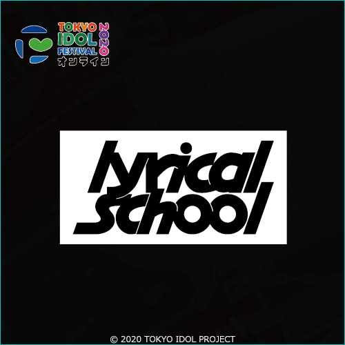 lyrical school