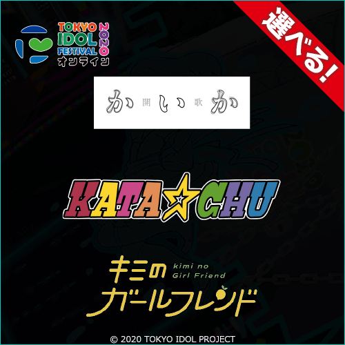 選べる！限定チェキ1枚