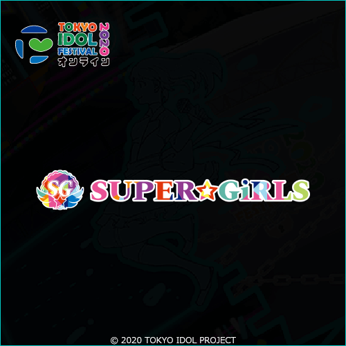 SUPER☆GiRLS