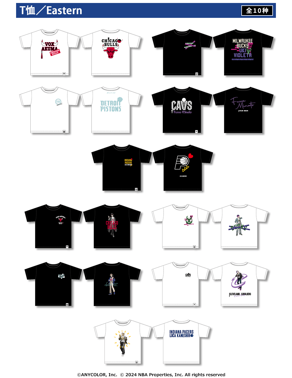 Eastern Tシャツ一覧