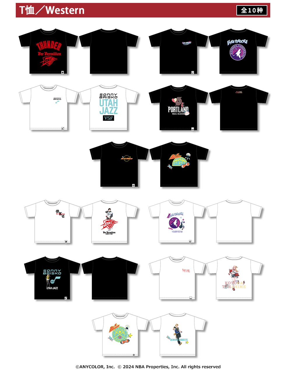 Western Tシャツ一覧