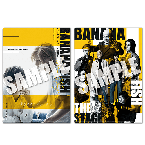 「BANANA FISH」The Stage -後編-　クリアファイル2枚セット