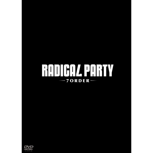 【DVD】「RADICAL PARTY - 7ORDER -」
