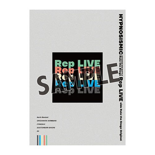 《Rep LIVE side Rule the Stage Original》パンフレット