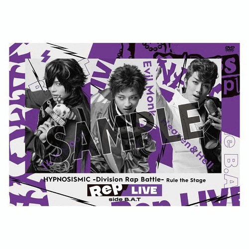 【特典有り】【DVD+CD】《Rep LIVE side B.A.T》