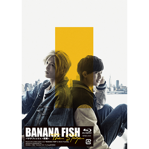 【Blu-ray】「BANANA FISH」The Stage -前編-